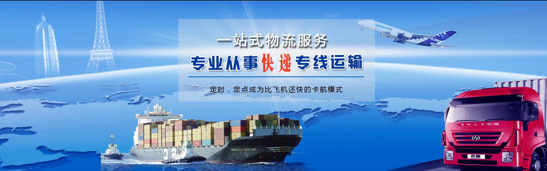 毛感乡到加拿大物流公司-毛感乡至加拿大物流专线-毛感乡空运到加拿大-优时通物流有限公司