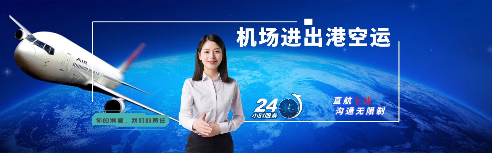 毛感乡到加拿大物流公司-毛感乡至加拿大物流专线-毛感乡空运到加拿大-优时通物流有限公司