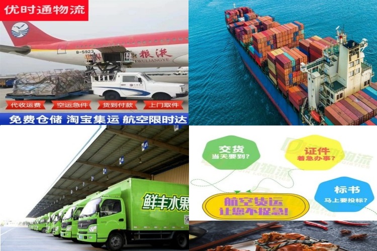 毛感乡到加拿大航空货运公司-毛感乡到加拿大物流专线